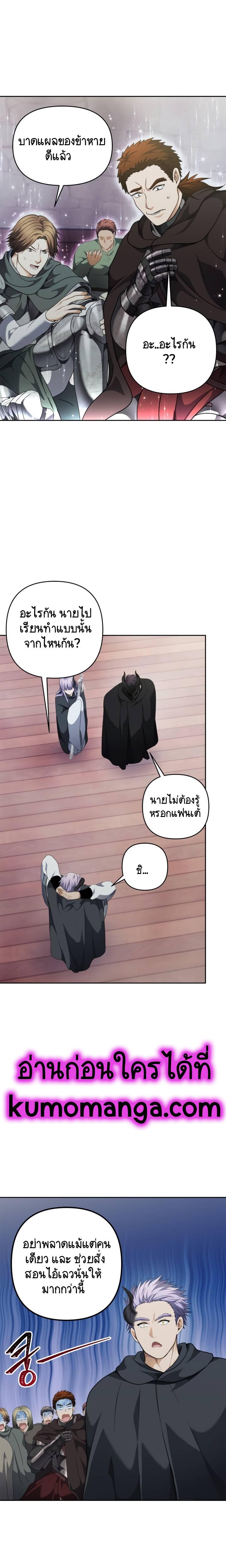 Manga-lc-com อ่านมังงะ อ่านการ์ตูน ออนไลน์ ฟรี Ranker Who Lives A Second Time ตอนที่ 1 2 3 4 5 6 7 8 9 10 11 12 13 14 ฟรี ไม่มีโฆษณา Manga-lc - อ่าน มังงะ อ่าน การ์ตูน ออนไลน์ อ่านมังงะ ฟรี