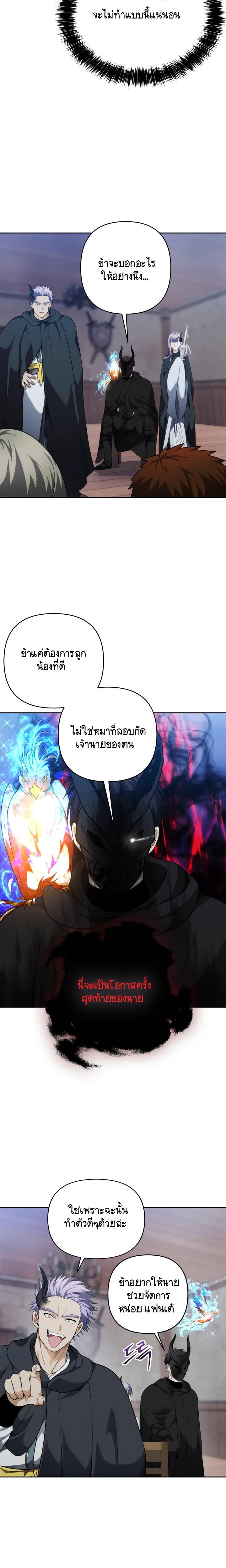 Manga-lc-com อ่านมังงะ อ่านการ์ตูน ออนไลน์ ฟรี Ranker Who Lives A Second Time ตอนที่ 1 2 3 4 5 6 7 8 9 10 11 12 13 14 ฟรี ไม่มีโฆษณา Manga-lc - อ่าน มังงะ อ่าน การ์ตูน ออนไลน์ อ่านมังงะ ฟรี