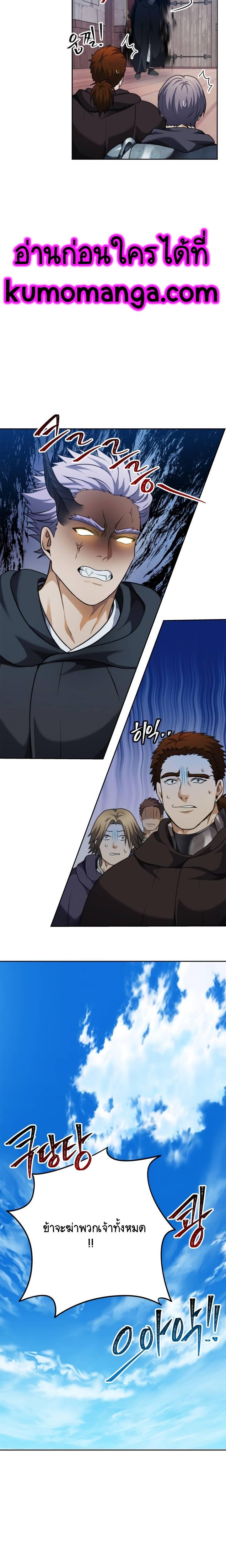 Manga-lc-com อ่านมังงะ อ่านการ์ตูน ออนไลน์ ฟรี Ranker Who Lives A Second Time ตอนที่ 1 2 3 4 5 6 7 8 9 10 11 12 13 14 ฟรี ไม่มีโฆษณา Manga-lc - อ่าน มังงะ อ่าน การ์ตูน ออนไลน์ อ่านมังงะ ฟรี