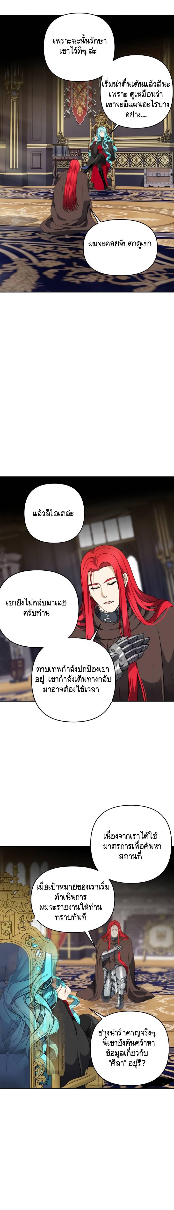 Manga-lc-com อ่านมังงะ อ่านการ์ตูน ออนไลน์ ฟรี Ranker Who Lives A Second Time ตอนที่ 1 2 3 4 5 6 7 8 9 10 11 12 13 14 ฟรี ไม่มีโฆษณา Manga-lc - อ่าน มังงะ อ่าน การ์ตูน ออนไลน์ อ่านมังงะ ฟรี