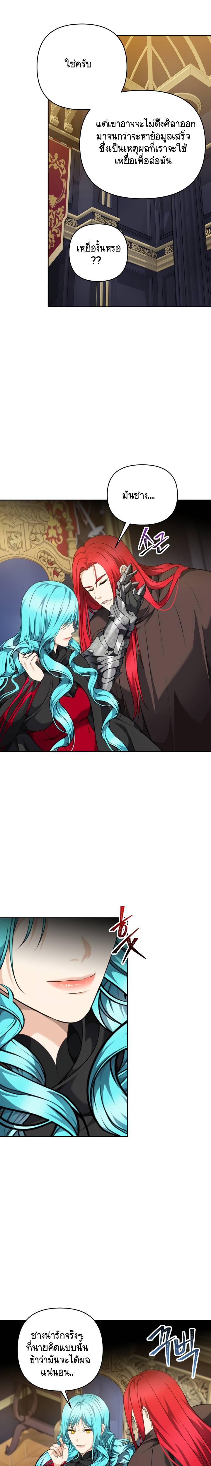 Manga-lc-com อ่านมังงะ อ่านการ์ตูน ออนไลน์ ฟรี Ranker Who Lives A Second Time ตอนที่ 1 2 3 4 5 6 7 8 9 10 11 12 13 14 ฟรี ไม่มีโฆษณา Manga-lc - อ่าน มังงะ อ่าน การ์ตูน ออนไลน์ อ่านมังงะ ฟรี