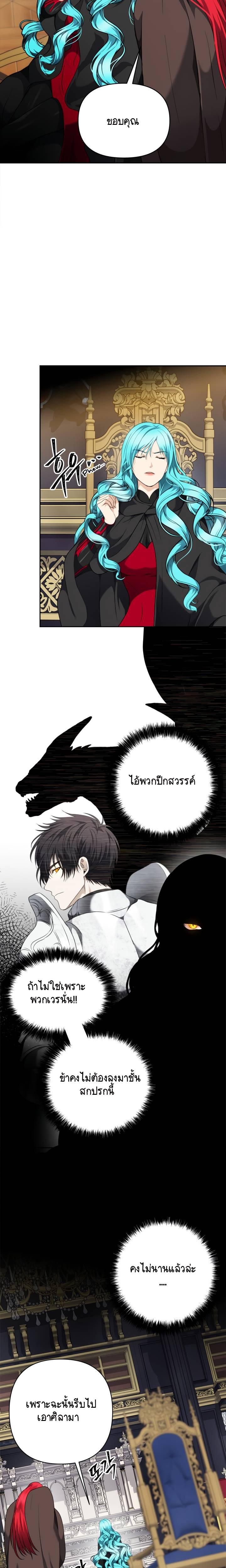 Manga-lc-com อ่านมังงะ อ่านการ์ตูน ออนไลน์ ฟรี Ranker Who Lives A Second Time ตอนที่ 1 2 3 4 5 6 7 8 9 10 11 12 13 14 ฟรี ไม่มีโฆษณา Manga-lc - อ่าน มังงะ อ่าน การ์ตูน ออนไลน์ อ่านมังงะ ฟรี
