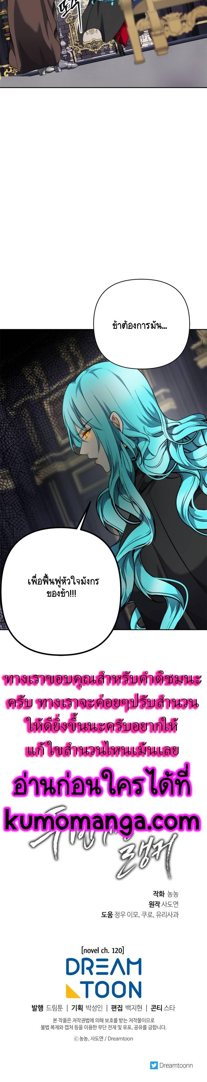 Manga-lc-com อ่านมังงะ อ่านการ์ตูน ออนไลน์ ฟรี Ranker Who Lives A Second Time ตอนที่ 1 2 3 4 5 6 7 8 9 10 11 12 13 14 ฟรี ไม่มีโฆษณา Manga-lc - อ่าน มังงะ อ่าน การ์ตูน ออนไลน์ อ่านมังงะ ฟรี