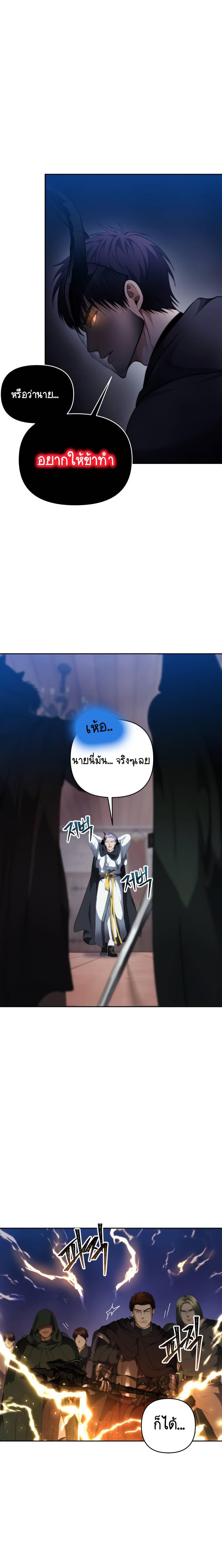 Manga-lc-com อ่านมังงะ อ่านการ์ตูน ออนไลน์ ฟรี Ranker Who Lives A Second Time ตอนที่ 1 2 3 4 5 6 7 8 9 10 11 12 13 14 ฟรี ไม่มีโฆษณา Manga-lc - อ่าน มังงะ อ่าน การ์ตูน ออนไลน์ อ่านมังงะ ฟรี