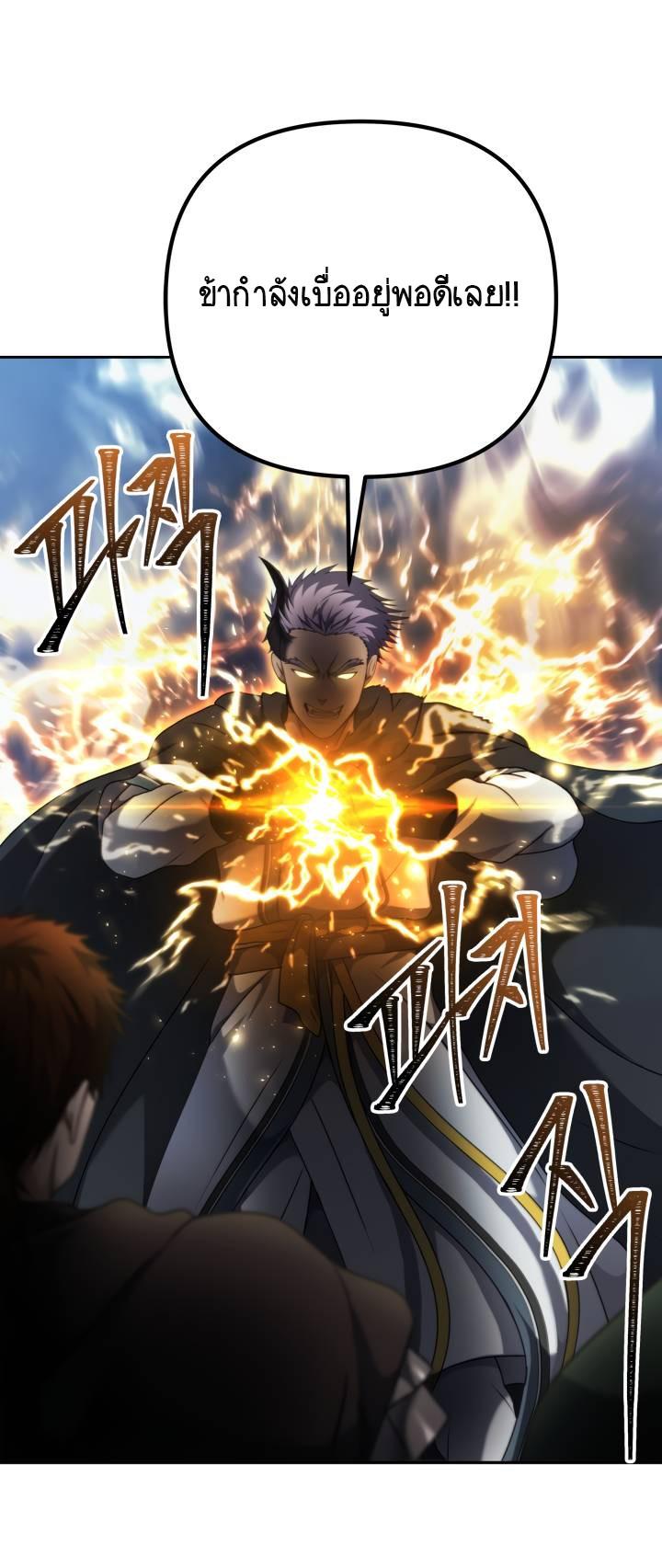 Manga-lc-com อ่านมังงะ อ่านการ์ตูน ออนไลน์ ฟรี Ranker Who Lives A Second Time ตอนที่ 1 2 3 4 5 6 7 8 9 10 11 12 13 14 ฟรี ไม่มีโฆษณา Manga-lc - อ่าน มังงะ อ่าน การ์ตูน ออนไลน์ อ่านมังงะ ฟรี