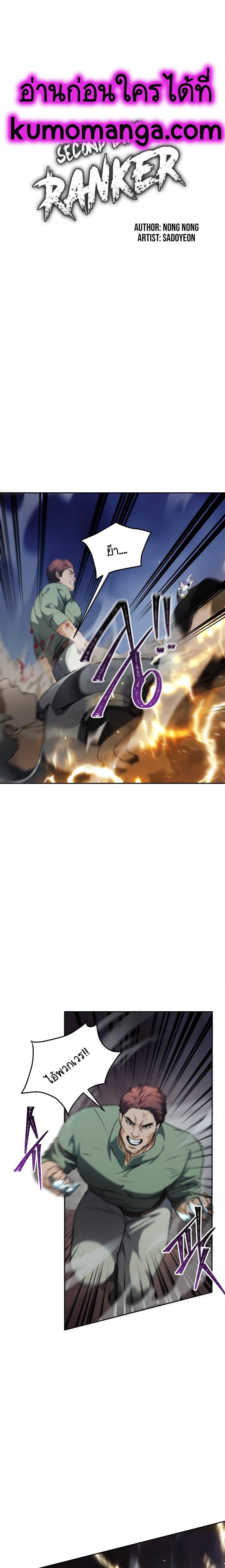 Manga-lc-com อ่านมังงะ อ่านการ์ตูน ออนไลน์ ฟรี Ranker Who Lives A Second Time ตอนที่ 1 2 3 4 5 6 7 8 9 10 11 12 13 14 ฟรี ไม่มีโฆษณา Manga-lc - อ่าน มังงะ อ่าน การ์ตูน ออนไลน์ อ่านมังงะ ฟรี