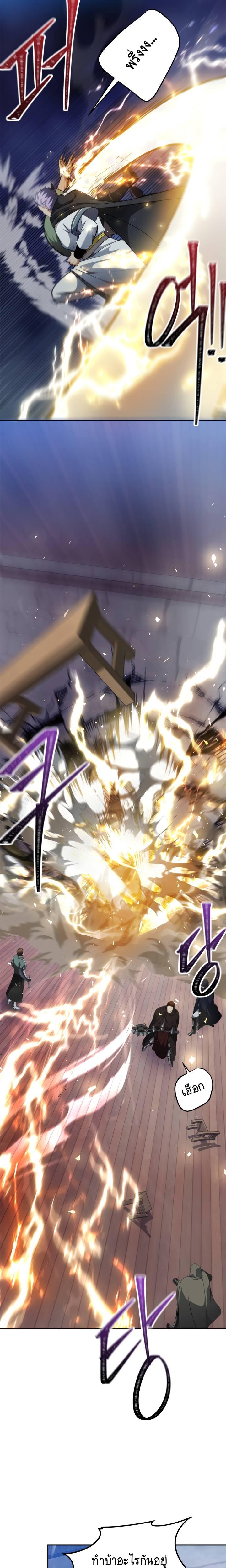 Manga-lc-com อ่านมังงะ อ่านการ์ตูน ออนไลน์ ฟรี Ranker Who Lives A Second Time ตอนที่ 1 2 3 4 5 6 7 8 9 10 11 12 13 14 ฟรี ไม่มีโฆษณา Manga-lc - อ่าน มังงะ อ่าน การ์ตูน ออนไลน์ อ่านมังงะ ฟรี