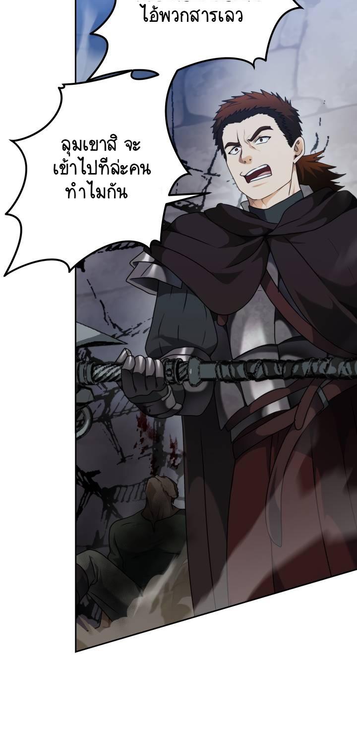 Manga-lc-com อ่านมังงะ อ่านการ์ตูน ออนไลน์ ฟรี Ranker Who Lives A Second Time ตอนที่ 1 2 3 4 5 6 7 8 9 10 11 12 13 14 ฟรี ไม่มีโฆษณา Manga-lc - อ่าน มังงะ อ่าน การ์ตูน ออนไลน์ อ่านมังงะ ฟรี