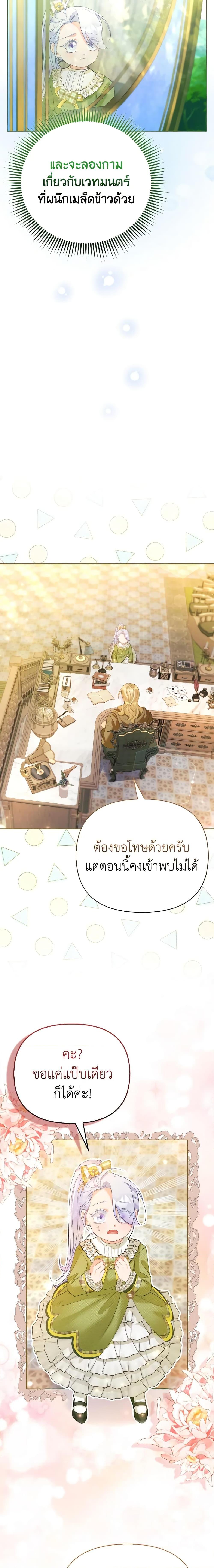 Manga-lc-com อ่านมังงะ อ่านการ์ตูน ออนไลน์ ฟรี The Villainous Duke’s Special Rice Cultivation Method ตอนที่ 1 2 3 4 5 6 7 8 9 10 11 12 13 14 ฟรี ไม่มีโฆษณา Manga-lc - อ่าน มังงะ อ่าน การ์ตูน ออนไลน์ อ่านมังงะ ฟรี