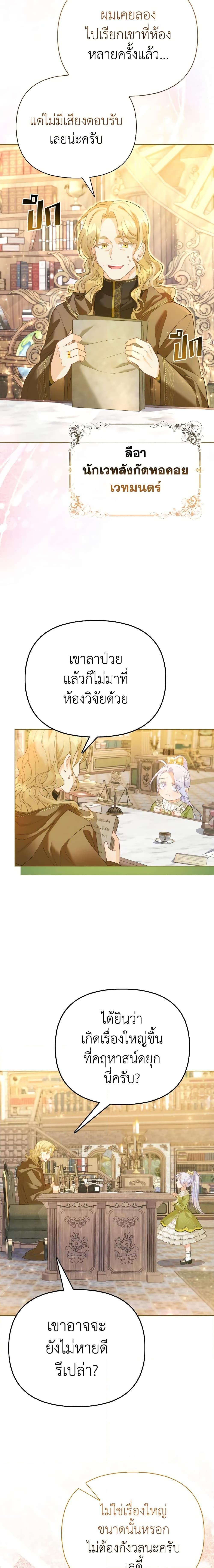 Manga-lc-com อ่านมังงะ อ่านการ์ตูน ออนไลน์ ฟรี The Villainous Duke’s Special Rice Cultivation Method ตอนที่ 1 2 3 4 5 6 7 8 9 10 11 12 13 14 ฟรี ไม่มีโฆษณา Manga-lc - อ่าน มังงะ อ่าน การ์ตูน ออนไลน์ อ่านมังงะ ฟรี