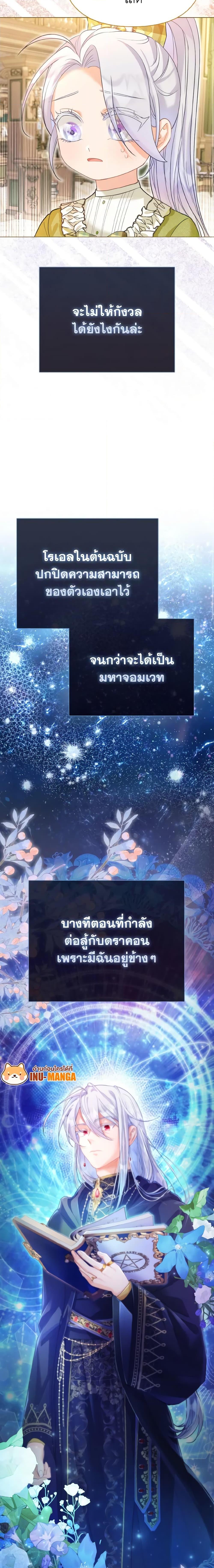 Manga-lc-com อ่านมังงะ อ่านการ์ตูน ออนไลน์ ฟรี The Villainous Duke’s Special Rice Cultivation Method ตอนที่ 1 2 3 4 5 6 7 8 9 10 11 12 13 14 ฟรี ไม่มีโฆษณา Manga-lc - อ่าน มังงะ อ่าน การ์ตูน ออนไลน์ อ่านมังงะ ฟรี