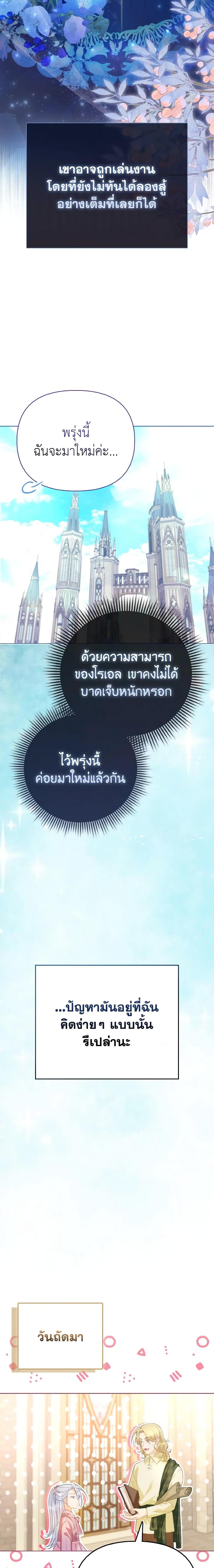 Manga-lc-com อ่านมังงะ อ่านการ์ตูน ออนไลน์ ฟรี The Villainous Duke’s Special Rice Cultivation Method ตอนที่ 1 2 3 4 5 6 7 8 9 10 11 12 13 14 ฟรี ไม่มีโฆษณา Manga-lc - อ่าน มังงะ อ่าน การ์ตูน ออนไลน์ อ่านมังงะ ฟรี