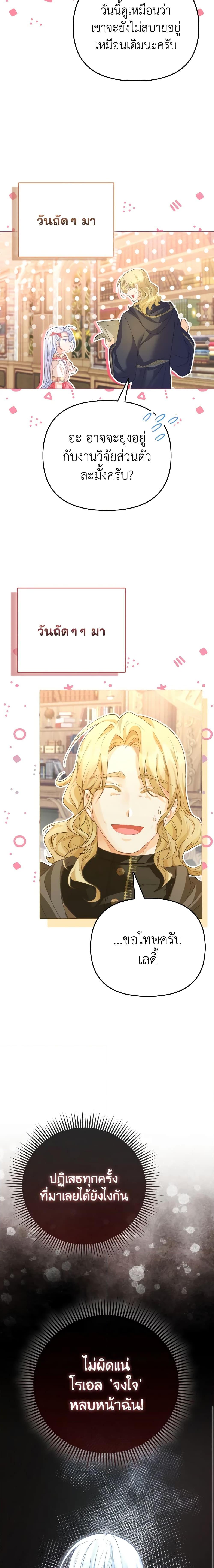 Manga-lc-com อ่านมังงะ อ่านการ์ตูน ออนไลน์ ฟรี The Villainous Duke’s Special Rice Cultivation Method ตอนที่ 1 2 3 4 5 6 7 8 9 10 11 12 13 14 ฟรี ไม่มีโฆษณา Manga-lc - อ่าน มังงะ อ่าน การ์ตูน ออนไลน์ อ่านมังงะ ฟรี