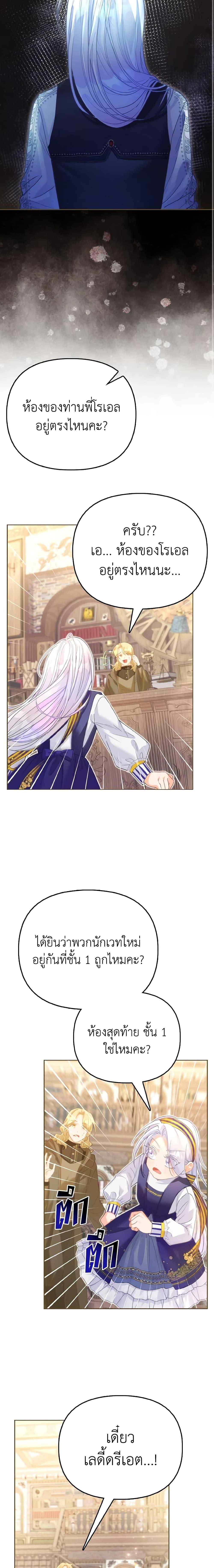 Manga-lc-com อ่านมังงะ อ่านการ์ตูน ออนไลน์ ฟรี The Villainous Duke’s Special Rice Cultivation Method ตอนที่ 1 2 3 4 5 6 7 8 9 10 11 12 13 14 ฟรี ไม่มีโฆษณา Manga-lc - อ่าน มังงะ อ่าน การ์ตูน ออนไลน์ อ่านมังงะ ฟรี