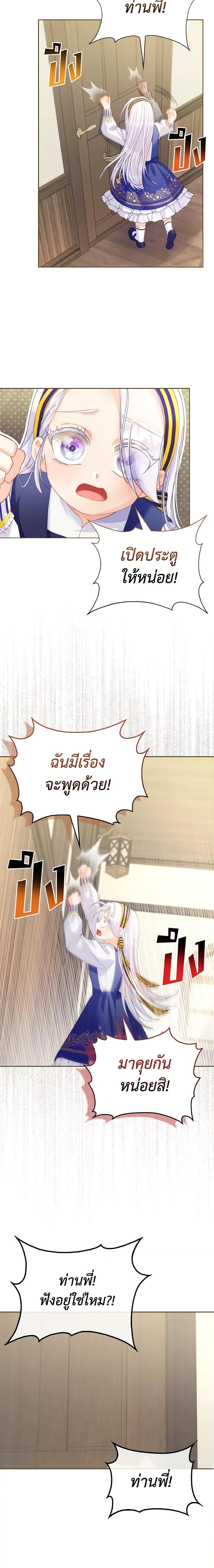 Manga-lc-com อ่านมังงะ อ่านการ์ตูน ออนไลน์ ฟรี The Villainous Duke’s Special Rice Cultivation Method ตอนที่ 1 2 3 4 5 6 7 8 9 10 11 12 13 14 ฟรี ไม่มีโฆษณา Manga-lc - อ่าน มังงะ อ่าน การ์ตูน ออนไลน์ อ่านมังงะ ฟรี