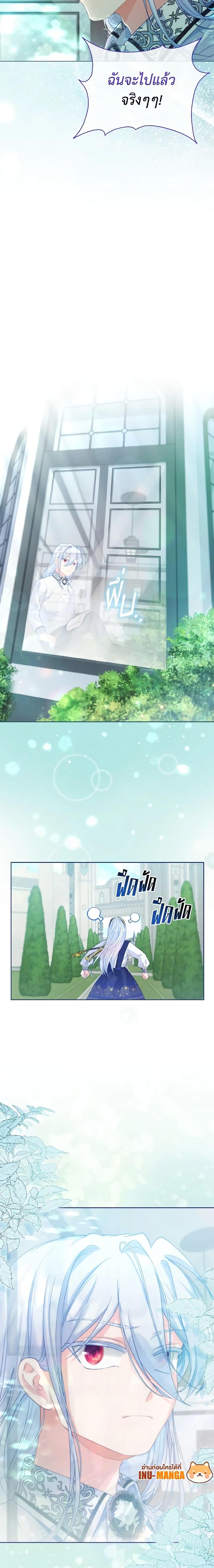 Manga-lc-com อ่านมังงะ อ่านการ์ตูน ออนไลน์ ฟรี The Villainous Duke’s Special Rice Cultivation Method ตอนที่ 1 2 3 4 5 6 7 8 9 10 11 12 13 14 ฟรี ไม่มีโฆษณา Manga-lc - อ่าน มังงะ อ่าน การ์ตูน ออนไลน์ อ่านมังงะ ฟรี