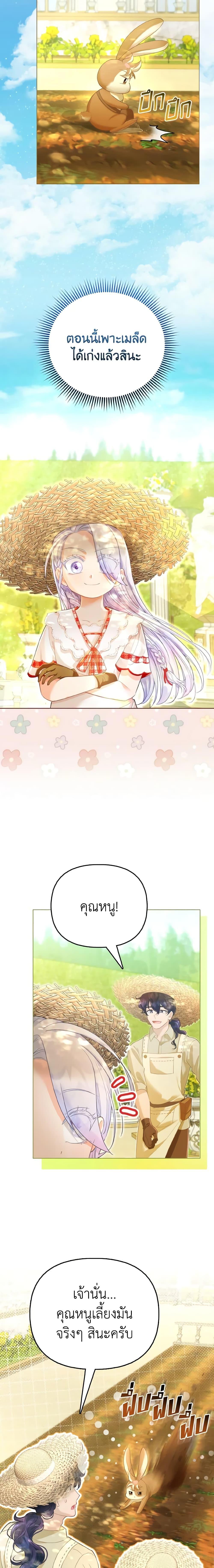 Manga-lc-com อ่านมังงะ อ่านการ์ตูน ออนไลน์ ฟรี The Villainous Duke’s Special Rice Cultivation Method ตอนที่ 1 2 3 4 5 6 7 8 9 10 11 12 13 14 ฟรี ไม่มีโฆษณา Manga-lc - อ่าน มังงะ อ่าน การ์ตูน ออนไลน์ อ่านมังงะ ฟรี