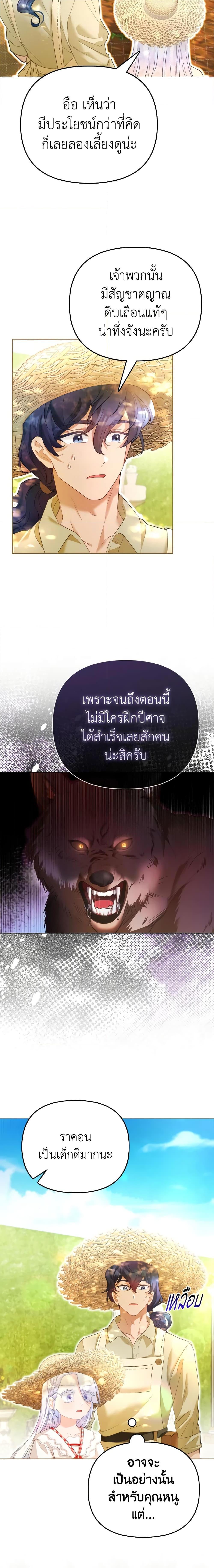 Manga-lc-com อ่านมังงะ อ่านการ์ตูน ออนไลน์ ฟรี The Villainous Duke’s Special Rice Cultivation Method ตอนที่ 1 2 3 4 5 6 7 8 9 10 11 12 13 14 ฟรี ไม่มีโฆษณา Manga-lc - อ่าน มังงะ อ่าน การ์ตูน ออนไลน์ อ่านมังงะ ฟรี