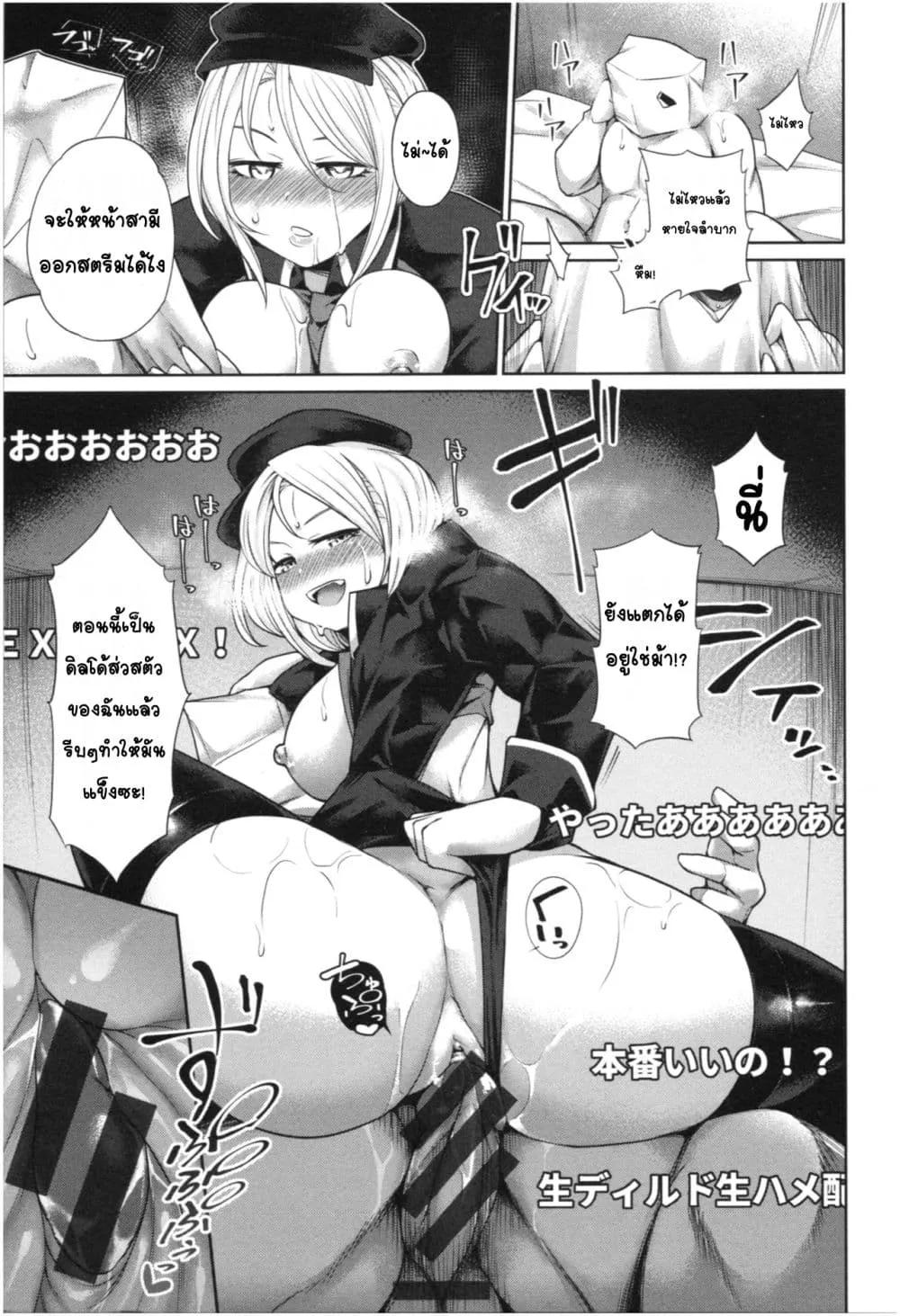 Doujin-Lc- อ่าน โดจิน มังฮวา เกาหลี ญี่ปุ่น จีน แปลไทย Mucchiri cosu H คอสลามกอวบอั๋น ตอนที่ 1 2 3 4 5 6 7 8 9 10 11 12 13 14 ฟรี ไม่มีโฆษณา อ่าน โดจิน Manhwa เกาหลี ญี่ปุ่น จีน เรามีครบ คัดมาให้เน้นๆ โดจิน 18+ รับประกันความฟินโดย  Doujin Lc