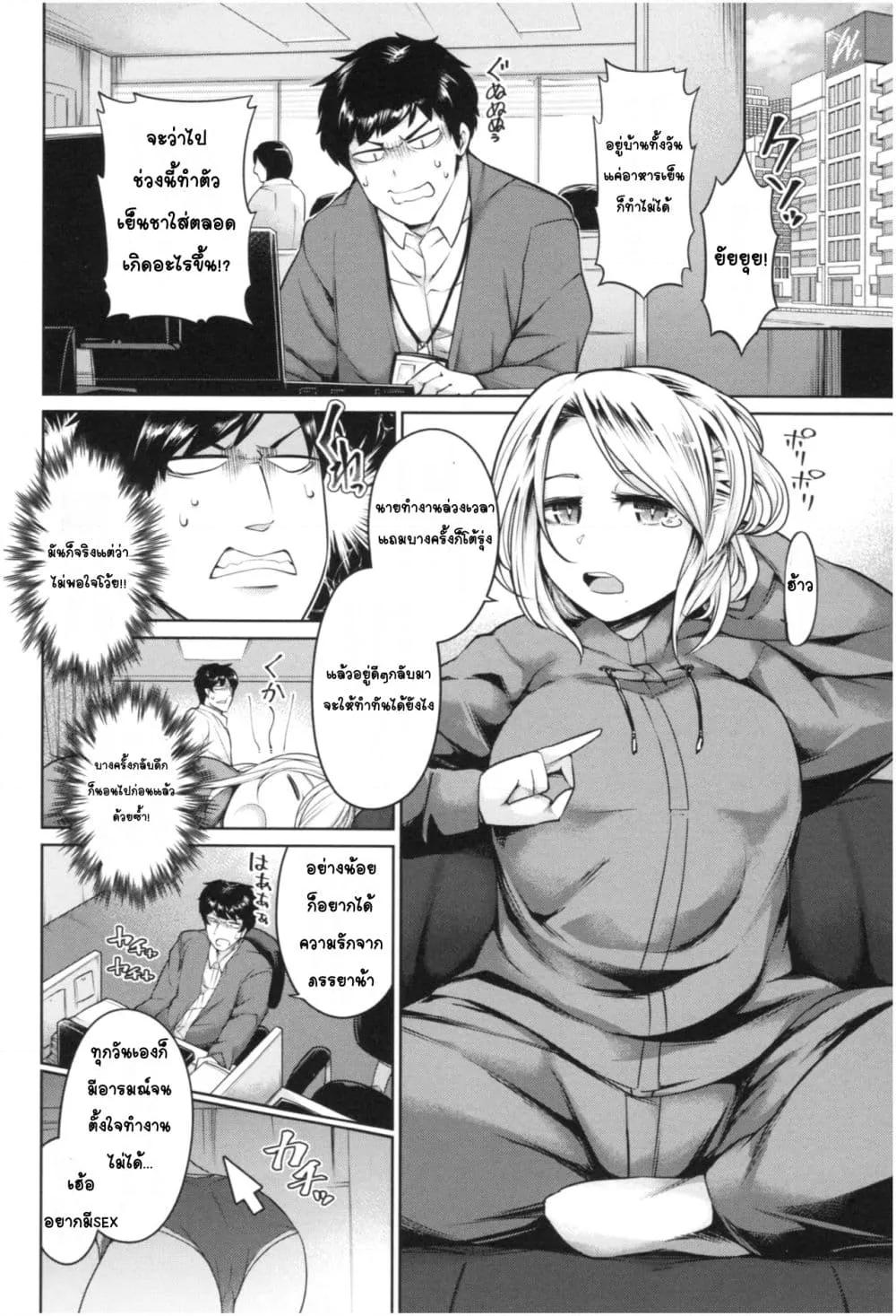 Doujin-Lc- อ่าน โดจิน มังฮวา เกาหลี ญี่ปุ่น จีน แปลไทย Mucchiri cosu H คอสลามกอวบอั๋น ตอนที่ 1 2 3 4 5 6 7 8 9 10 11 12 13 14 ฟรี ไม่มีโฆษณา อ่าน โดจิน Manhwa เกาหลี ญี่ปุ่น จีน เรามีครบ คัดมาให้เน้นๆ โดจิน 18+ รับประกันความฟินโดย  Doujin Lc