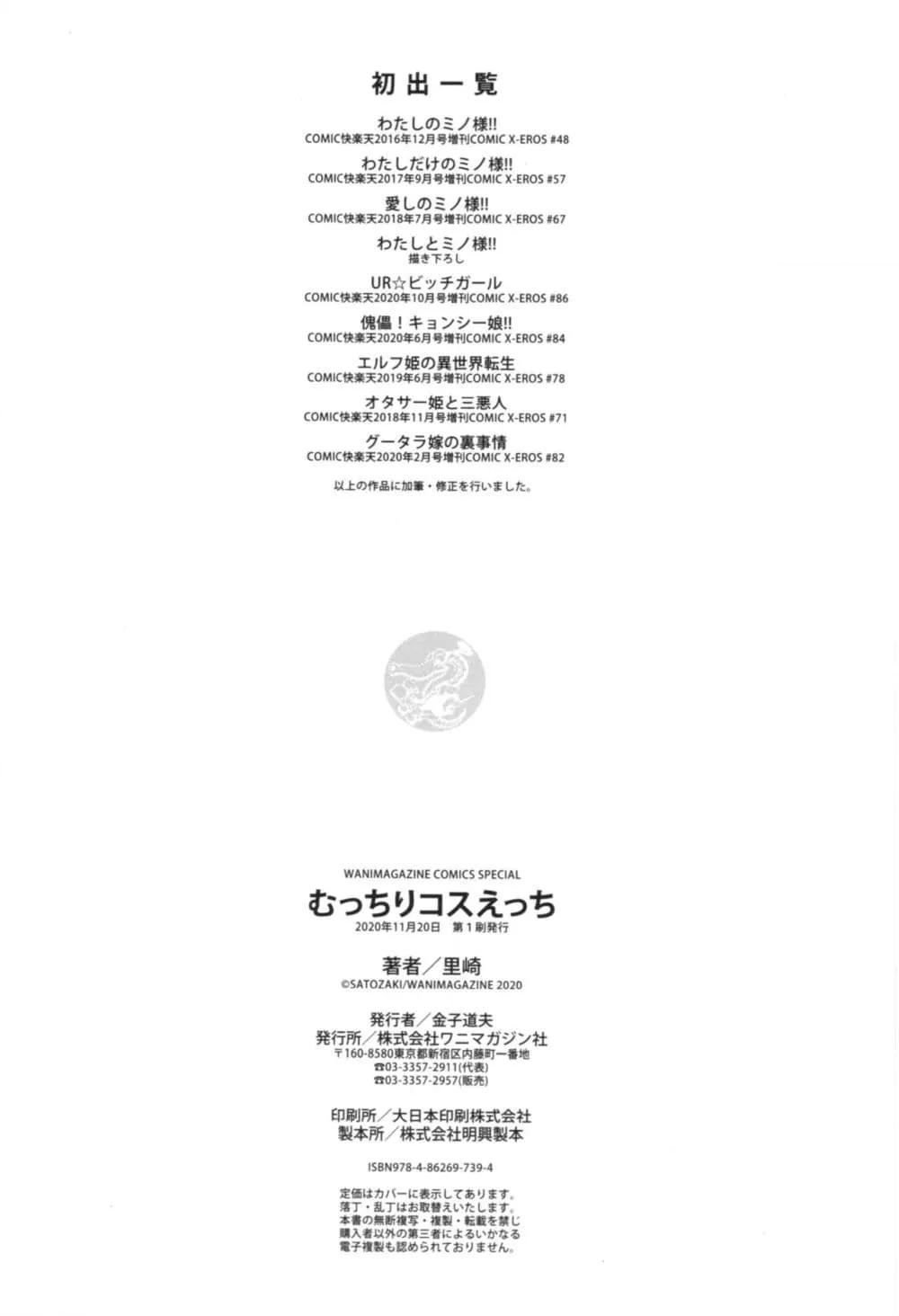 Doujin-Lc- อ่าน โดจิน มังฮวา เกาหลี ญี่ปุ่น จีน แปลไทย Mucchiri cosu H คอสลามกอวบอั๋น ตอนที่ 1 2 3 4 5 6 7 8 9 10 11 12 13 14 ฟรี ไม่มีโฆษณา อ่าน โดจิน Manhwa เกาหลี ญี่ปุ่น จีน เรามีครบ คัดมาให้เน้นๆ โดจิน 18+ รับประกันความฟินโดย  Doujin Lc