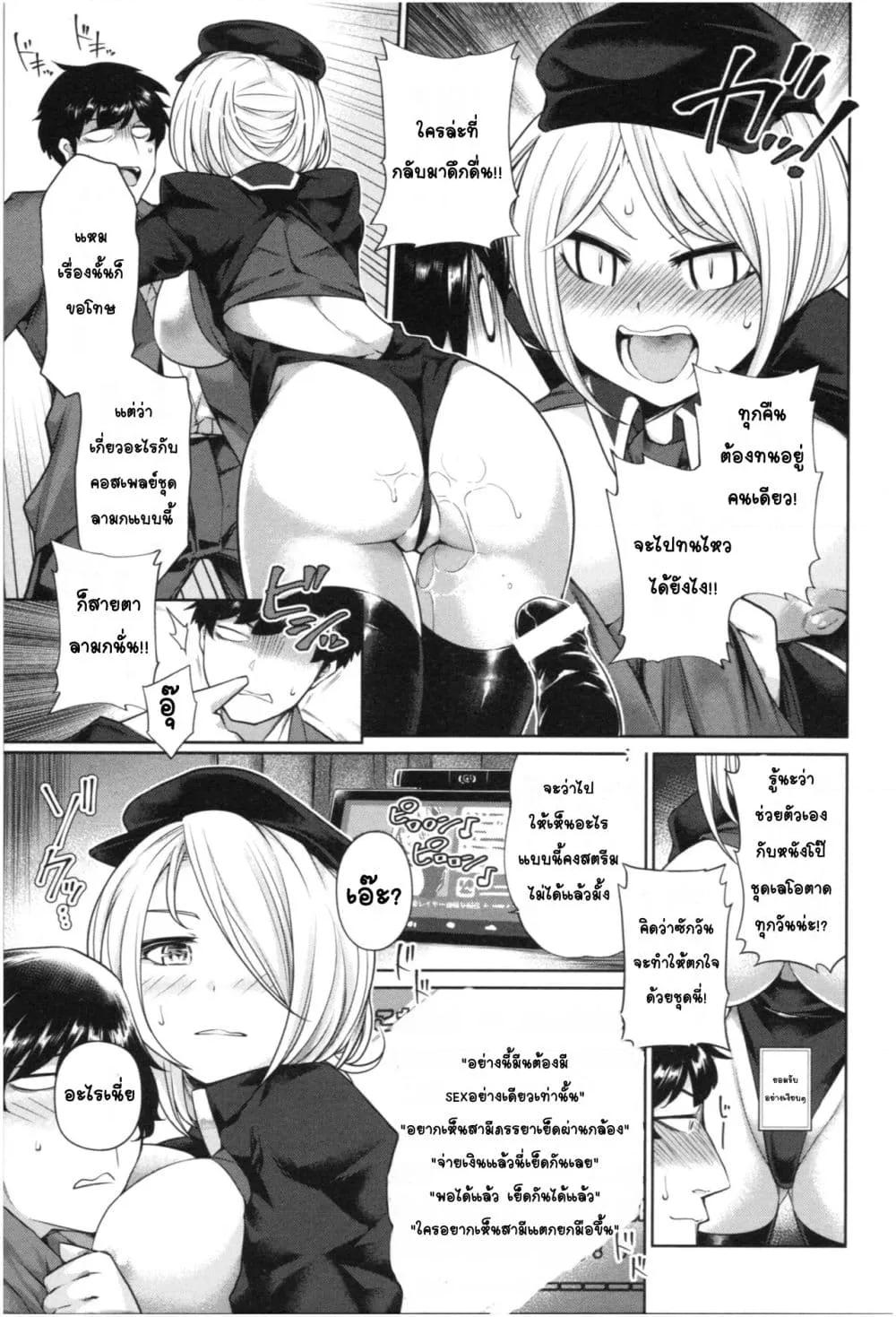 Doujin-Lc- อ่าน โดจิน มังฮวา เกาหลี ญี่ปุ่น จีน แปลไทย Mucchiri cosu H คอสลามกอวบอั๋น ตอนที่ 1 2 3 4 5 6 7 8 9 10 11 12 13 14 ฟรี ไม่มีโฆษณา อ่าน โดจิน Manhwa เกาหลี ญี่ปุ่น จีน เรามีครบ คัดมาให้เน้นๆ โดจิน 18+ รับประกันความฟินโดย  Doujin Lc