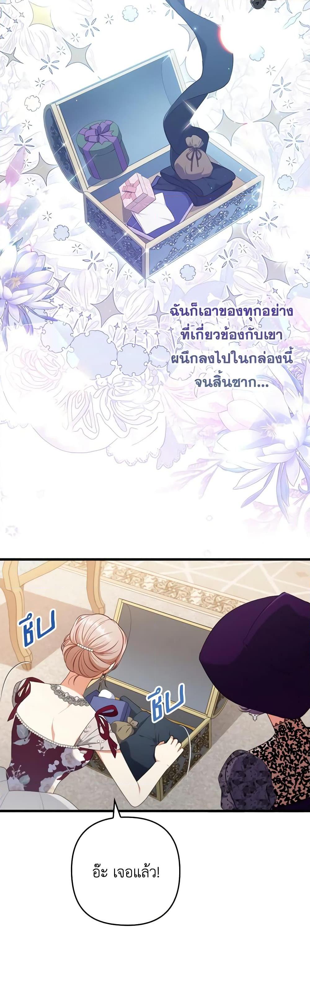 Manga-lc-com อ่านมังงะ อ่านการ์ตูน ออนไลน์ ฟรี I Was Seduced by the Sick Male Lead ตอนที่ 1 2 3 4 5 6 7 8 9 10 11 12 13 14 ฟรี ไม่มีโฆษณา Manga-lc - อ่าน มังงะ อ่าน การ์ตูน ออนไลน์ อ่านมังงะ ฟรี