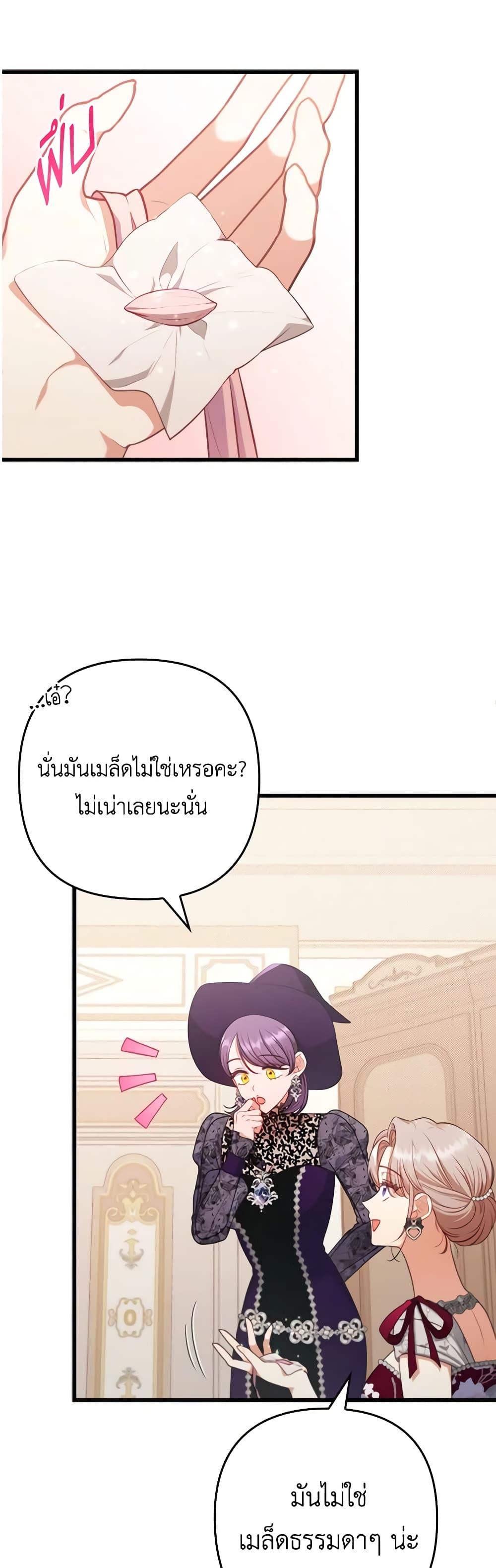 Manga-lc-com อ่านมังงะ อ่านการ์ตูน ออนไลน์ ฟรี I Was Seduced by the Sick Male Lead ตอนที่ 1 2 3 4 5 6 7 8 9 10 11 12 13 14 ฟรี ไม่มีโฆษณา Manga-lc - อ่าน มังงะ อ่าน การ์ตูน ออนไลน์ อ่านมังงะ ฟรี