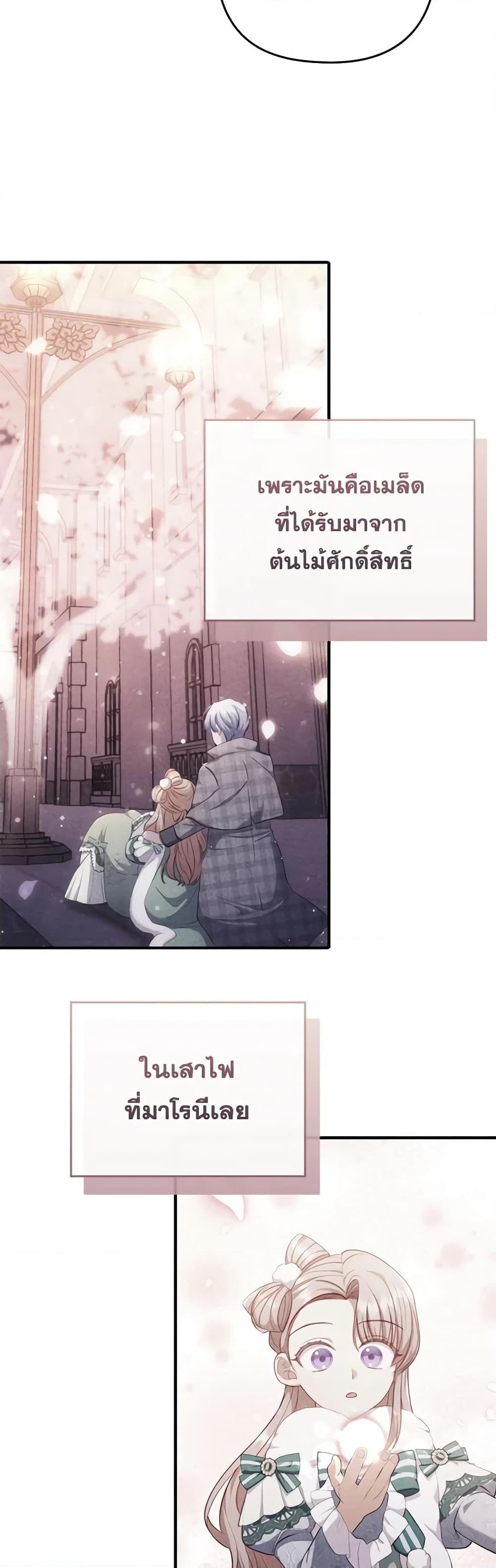 Manga-lc-com อ่านมังงะ อ่านการ์ตูน ออนไลน์ ฟรี I Was Seduced by the Sick Male Lead ตอนที่ 1 2 3 4 5 6 7 8 9 10 11 12 13 14 ฟรี ไม่มีโฆษณา Manga-lc - อ่าน มังงะ อ่าน การ์ตูน ออนไลน์ อ่านมังงะ ฟรี