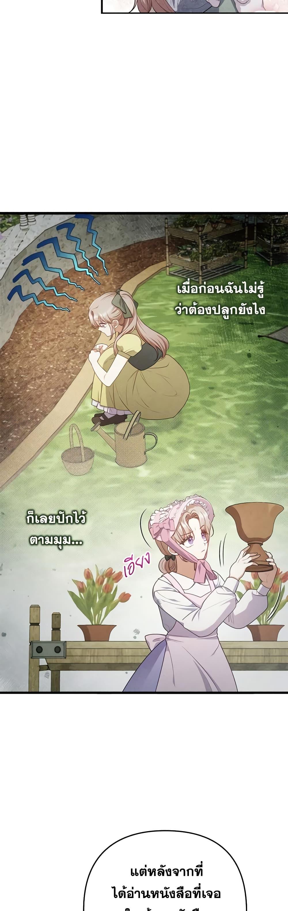 Manga-lc-com อ่านมังงะ อ่านการ์ตูน ออนไลน์ ฟรี I Was Seduced by the Sick Male Lead ตอนที่ 1 2 3 4 5 6 7 8 9 10 11 12 13 14 ฟรี ไม่มีโฆษณา Manga-lc - อ่าน มังงะ อ่าน การ์ตูน ออนไลน์ อ่านมังงะ ฟรี