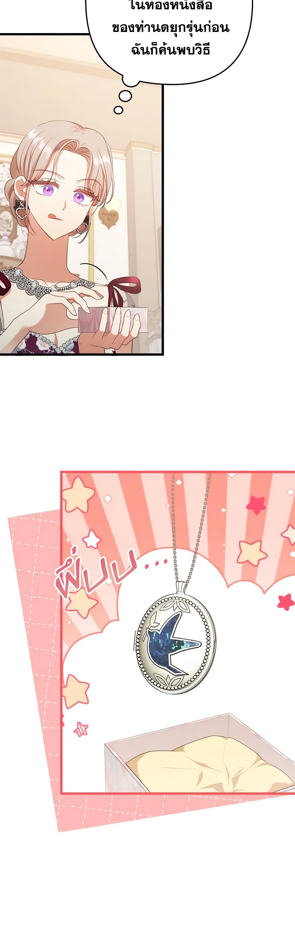 Manga-lc-com อ่านมังงะ อ่านการ์ตูน ออนไลน์ ฟรี I Was Seduced by the Sick Male Lead ตอนที่ 1 2 3 4 5 6 7 8 9 10 11 12 13 14 ฟรี ไม่มีโฆษณา Manga-lc - อ่าน มังงะ อ่าน การ์ตูน ออนไลน์ อ่านมังงะ ฟรี