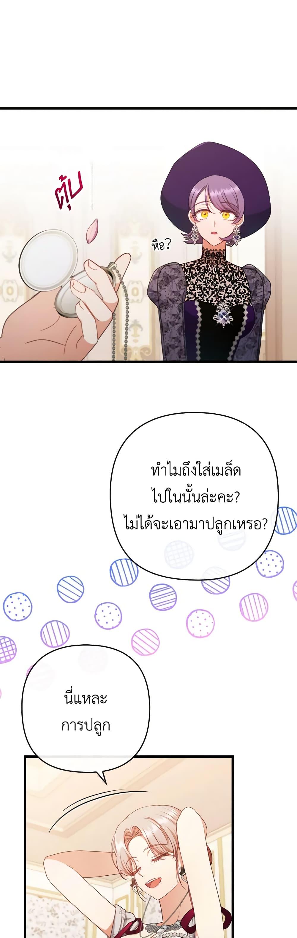 Manga-lc-com อ่านมังงะ อ่านการ์ตูน ออนไลน์ ฟรี I Was Seduced by the Sick Male Lead ตอนที่ 1 2 3 4 5 6 7 8 9 10 11 12 13 14 ฟรี ไม่มีโฆษณา Manga-lc - อ่าน มังงะ อ่าน การ์ตูน ออนไลน์ อ่านมังงะ ฟรี