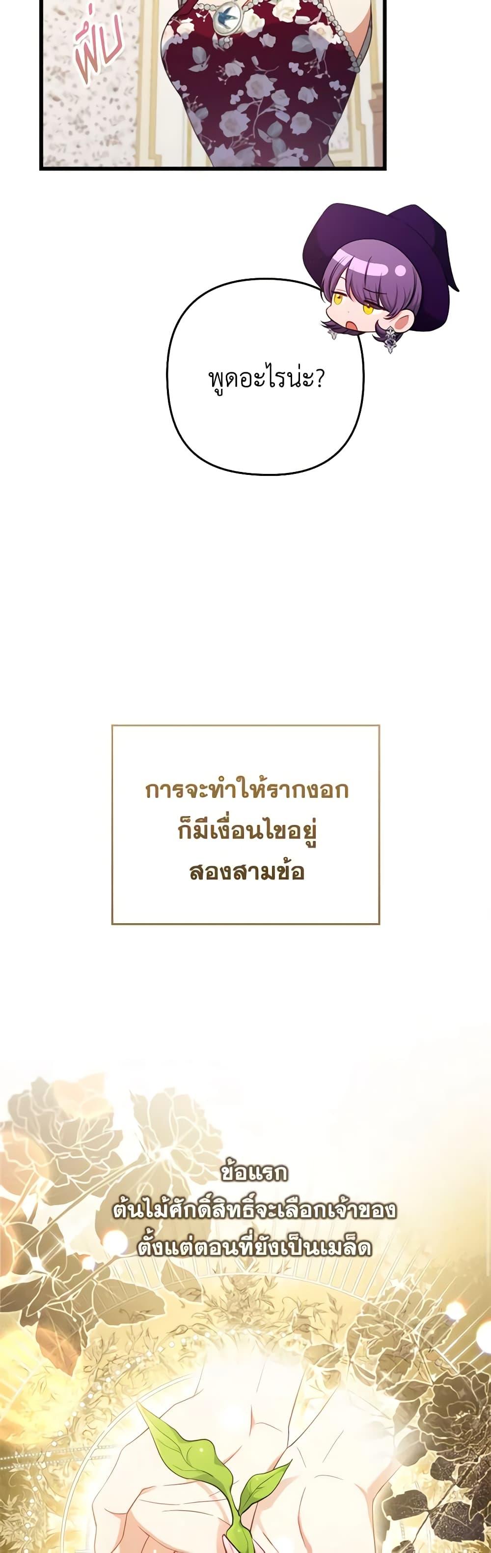 Manga-lc-com อ่านมังงะ อ่านการ์ตูน ออนไลน์ ฟรี I Was Seduced by the Sick Male Lead ตอนที่ 1 2 3 4 5 6 7 8 9 10 11 12 13 14 ฟรี ไม่มีโฆษณา Manga-lc - อ่าน มังงะ อ่าน การ์ตูน ออนไลน์ อ่านมังงะ ฟรี