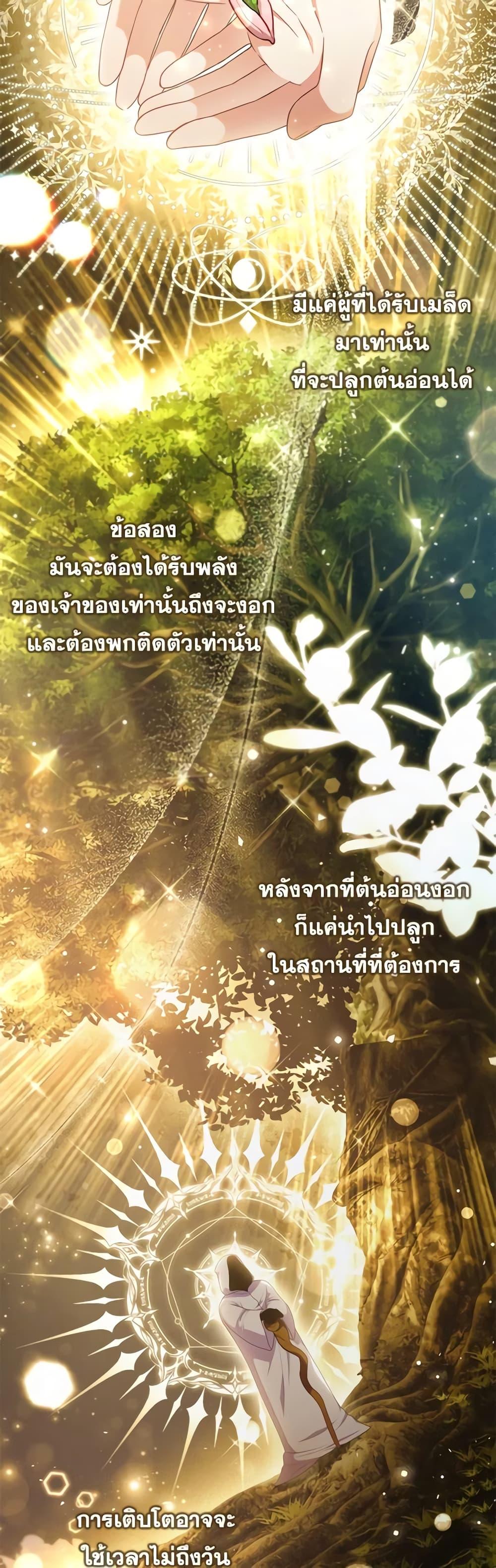 Manga-lc-com อ่านมังงะ อ่านการ์ตูน ออนไลน์ ฟรี I Was Seduced by the Sick Male Lead ตอนที่ 1 2 3 4 5 6 7 8 9 10 11 12 13 14 ฟรี ไม่มีโฆษณา Manga-lc - อ่าน มังงะ อ่าน การ์ตูน ออนไลน์ อ่านมังงะ ฟรี