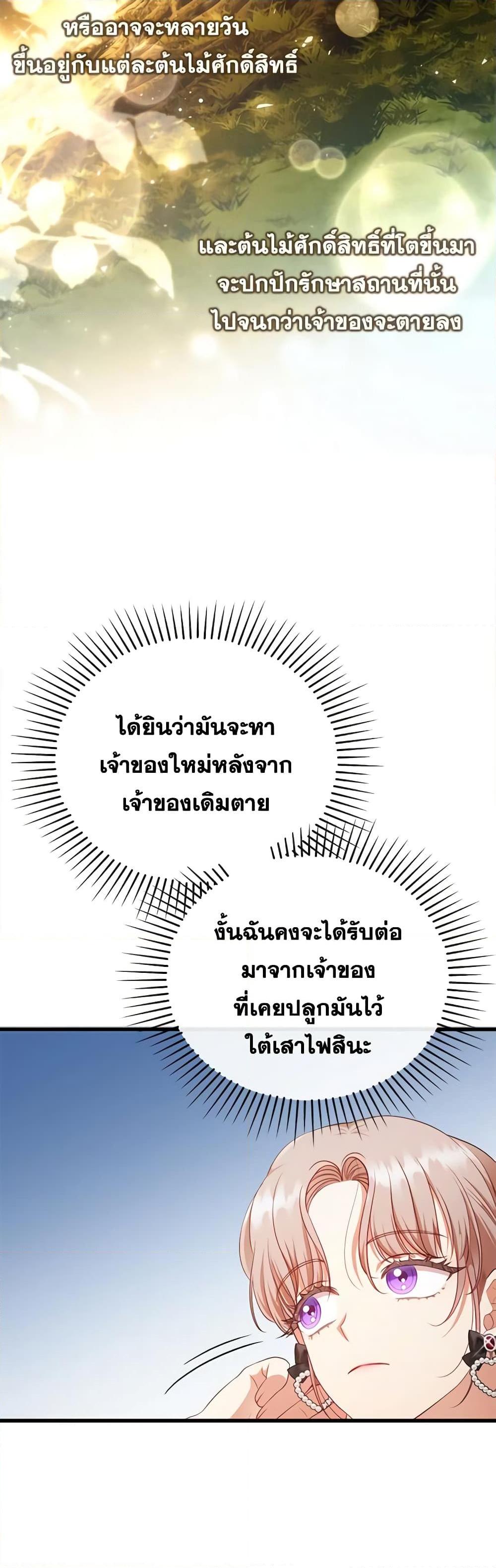 Manga-lc-com อ่านมังงะ อ่านการ์ตูน ออนไลน์ ฟรี I Was Seduced by the Sick Male Lead ตอนที่ 1 2 3 4 5 6 7 8 9 10 11 12 13 14 ฟรี ไม่มีโฆษณา Manga-lc - อ่าน มังงะ อ่าน การ์ตูน ออนไลน์ อ่านมังงะ ฟรี