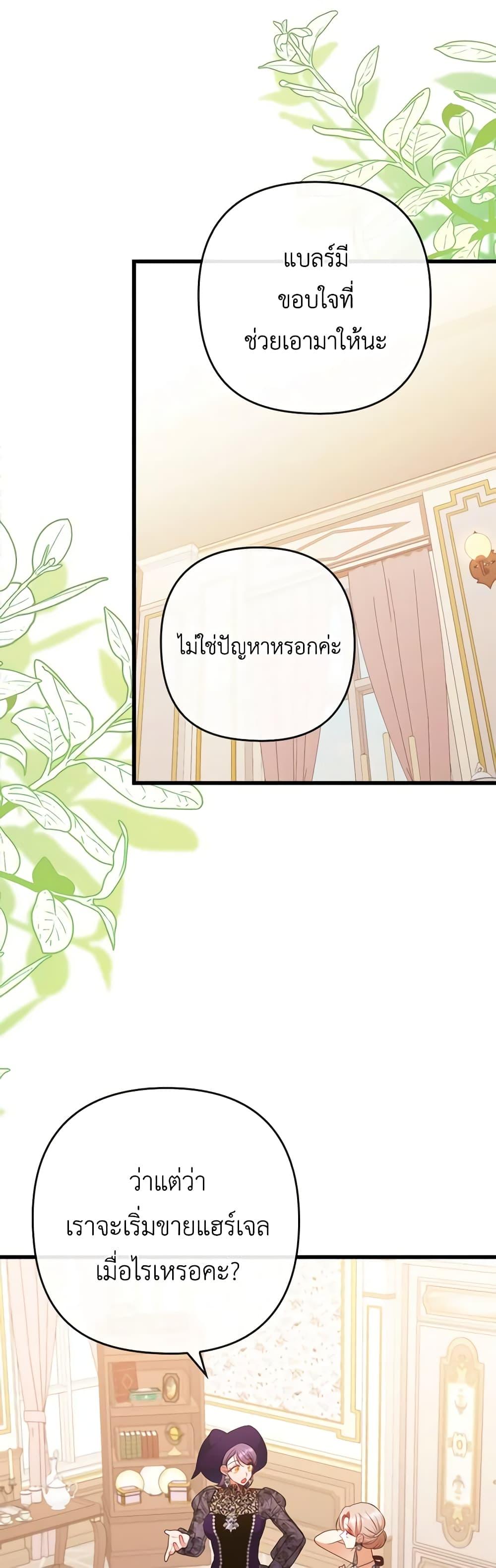 Manga-lc-com อ่านมังงะ อ่านการ์ตูน ออนไลน์ ฟรี I Was Seduced by the Sick Male Lead ตอนที่ 1 2 3 4 5 6 7 8 9 10 11 12 13 14 ฟรี ไม่มีโฆษณา Manga-lc - อ่าน มังงะ อ่าน การ์ตูน ออนไลน์ อ่านมังงะ ฟรี
