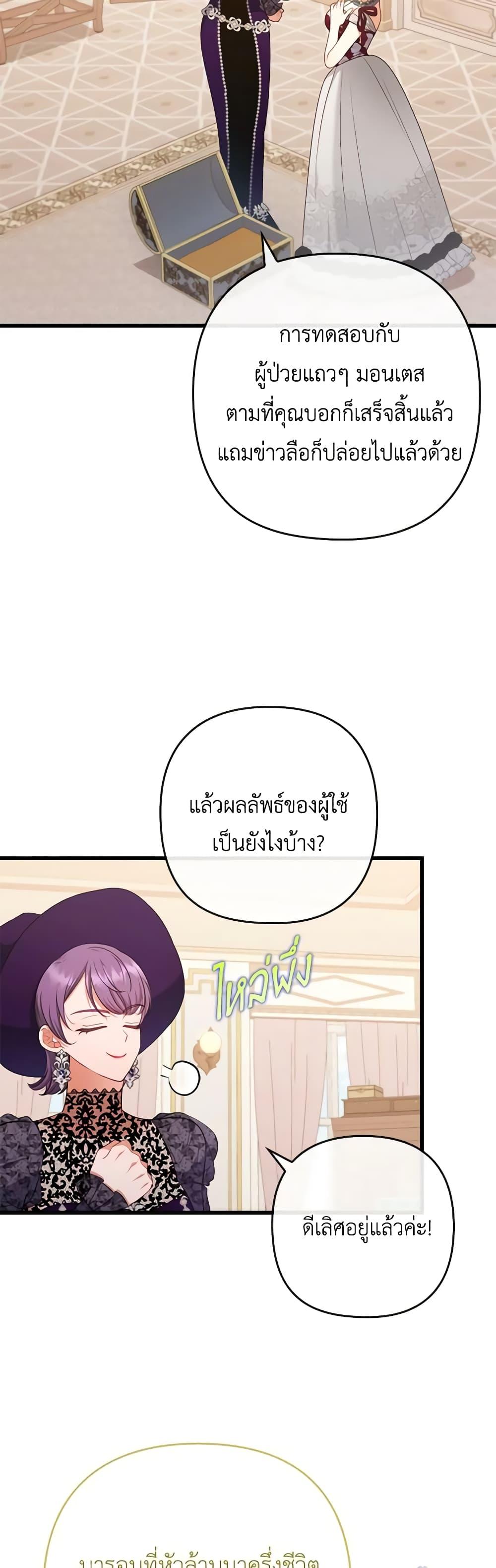Manga-lc-com อ่านมังงะ อ่านการ์ตูน ออนไลน์ ฟรี I Was Seduced by the Sick Male Lead ตอนที่ 1 2 3 4 5 6 7 8 9 10 11 12 13 14 ฟรี ไม่มีโฆษณา Manga-lc - อ่าน มังงะ อ่าน การ์ตูน ออนไลน์ อ่านมังงะ ฟรี
