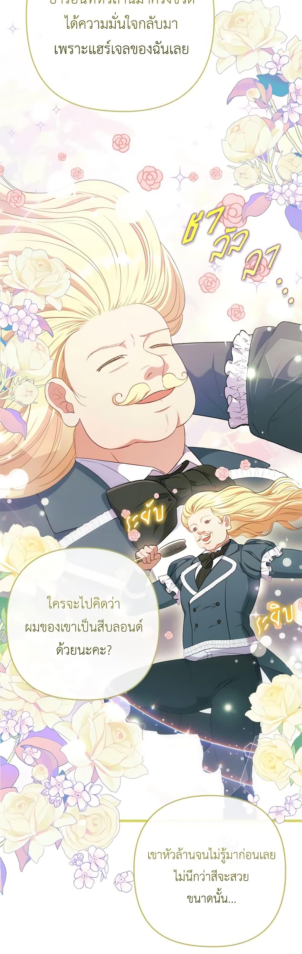 Manga-lc-com อ่านมังงะ อ่านการ์ตูน ออนไลน์ ฟรี I Was Seduced by the Sick Male Lead ตอนที่ 1 2 3 4 5 6 7 8 9 10 11 12 13 14 ฟรี ไม่มีโฆษณา Manga-lc - อ่าน มังงะ อ่าน การ์ตูน ออนไลน์ อ่านมังงะ ฟรี