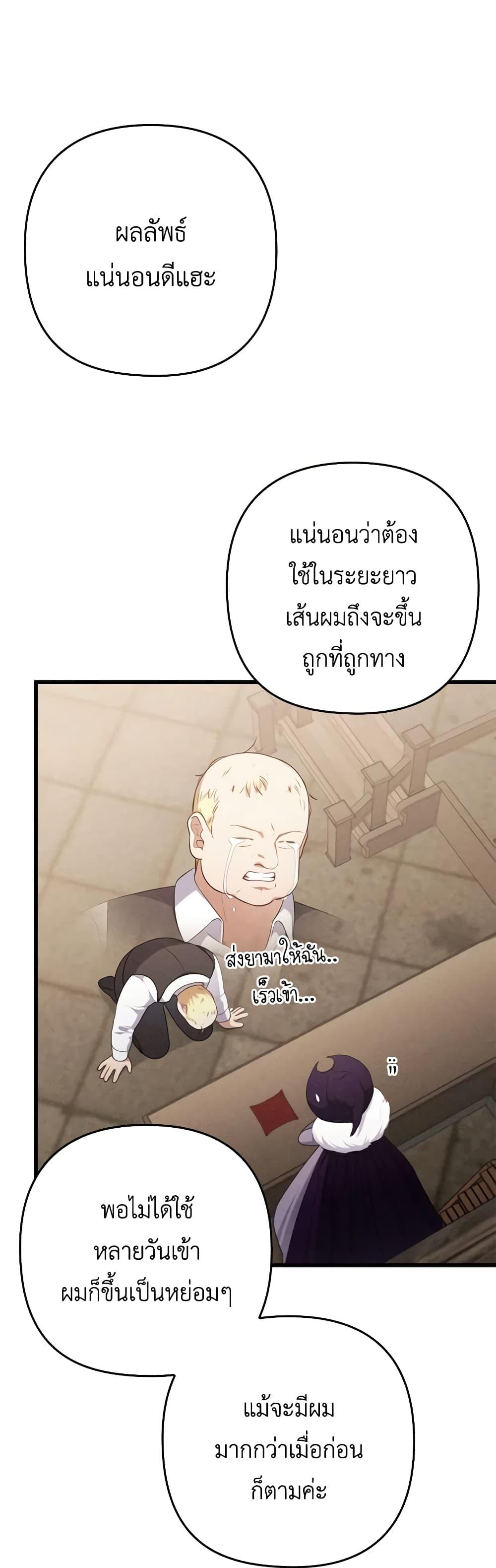 Manga-lc-com อ่านมังงะ อ่านการ์ตูน ออนไลน์ ฟรี I Was Seduced by the Sick Male Lead ตอนที่ 1 2 3 4 5 6 7 8 9 10 11 12 13 14 ฟรี ไม่มีโฆษณา Manga-lc - อ่าน มังงะ อ่าน การ์ตูน ออนไลน์ อ่านมังงะ ฟรี