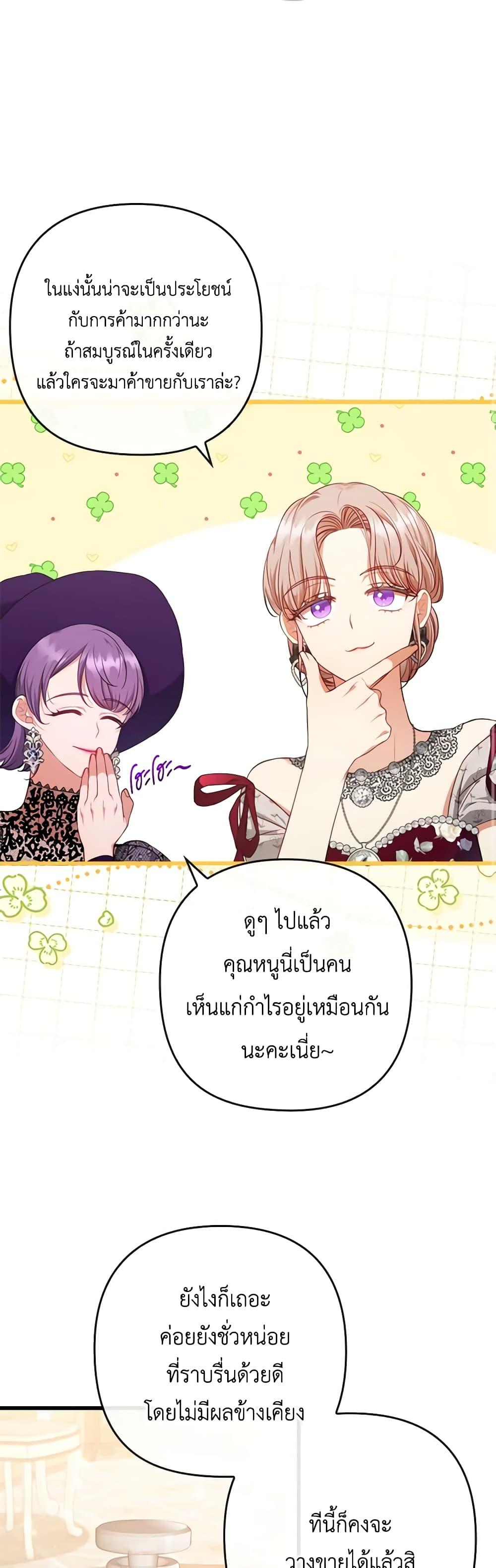 Manga-lc-com อ่านมังงะ อ่านการ์ตูน ออนไลน์ ฟรี I Was Seduced by the Sick Male Lead ตอนที่ 1 2 3 4 5 6 7 8 9 10 11 12 13 14 ฟรี ไม่มีโฆษณา Manga-lc - อ่าน มังงะ อ่าน การ์ตูน ออนไลน์ อ่านมังงะ ฟรี