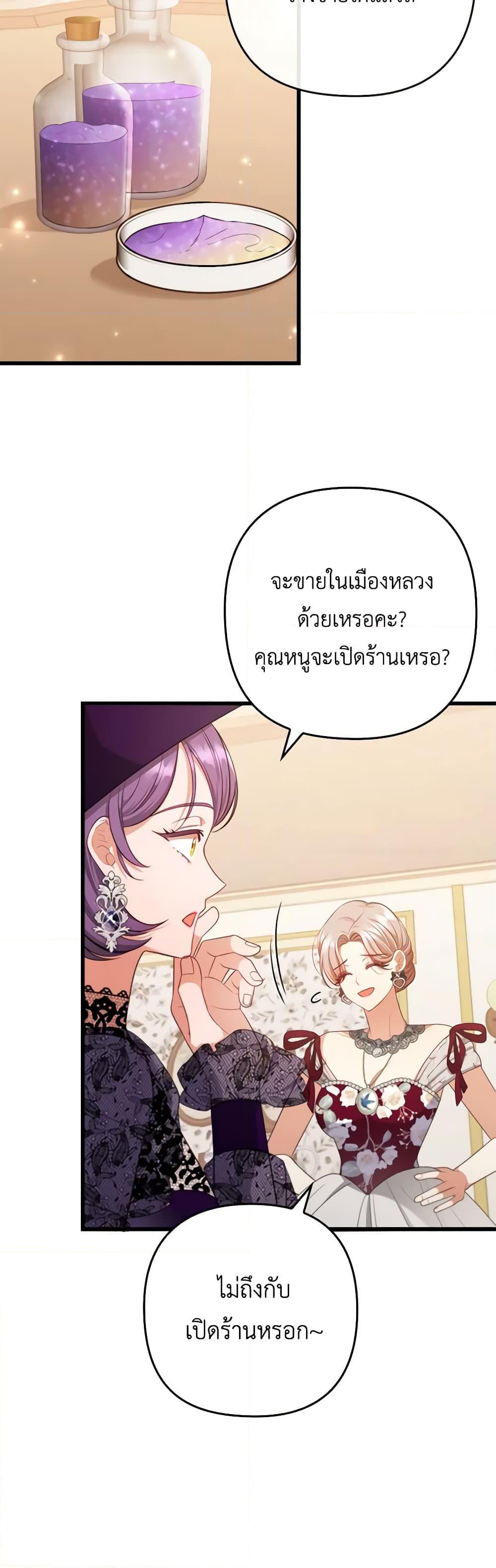Manga-lc-com อ่านมังงะ อ่านการ์ตูน ออนไลน์ ฟรี I Was Seduced by the Sick Male Lead ตอนที่ 1 2 3 4 5 6 7 8 9 10 11 12 13 14 ฟรี ไม่มีโฆษณา Manga-lc - อ่าน มังงะ อ่าน การ์ตูน ออนไลน์ อ่านมังงะ ฟรี