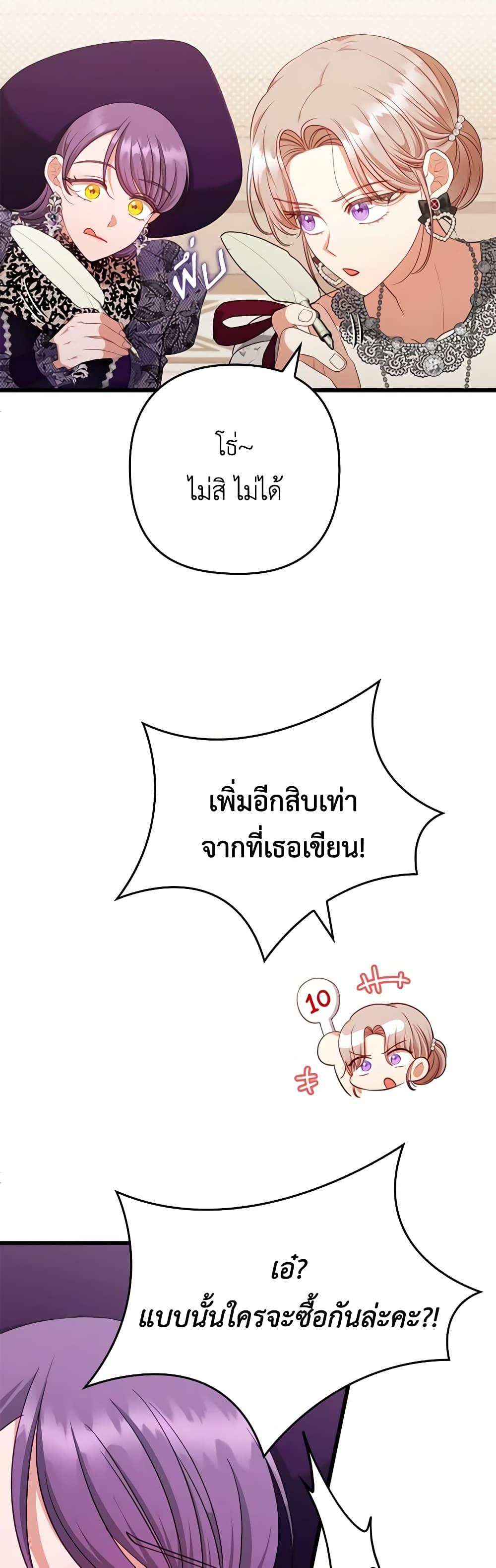 Manga-lc-com อ่านมังงะ อ่านการ์ตูน ออนไลน์ ฟรี I Was Seduced by the Sick Male Lead ตอนที่ 1 2 3 4 5 6 7 8 9 10 11 12 13 14 ฟรี ไม่มีโฆษณา Manga-lc - อ่าน มังงะ อ่าน การ์ตูน ออนไลน์ อ่านมังงะ ฟรี
