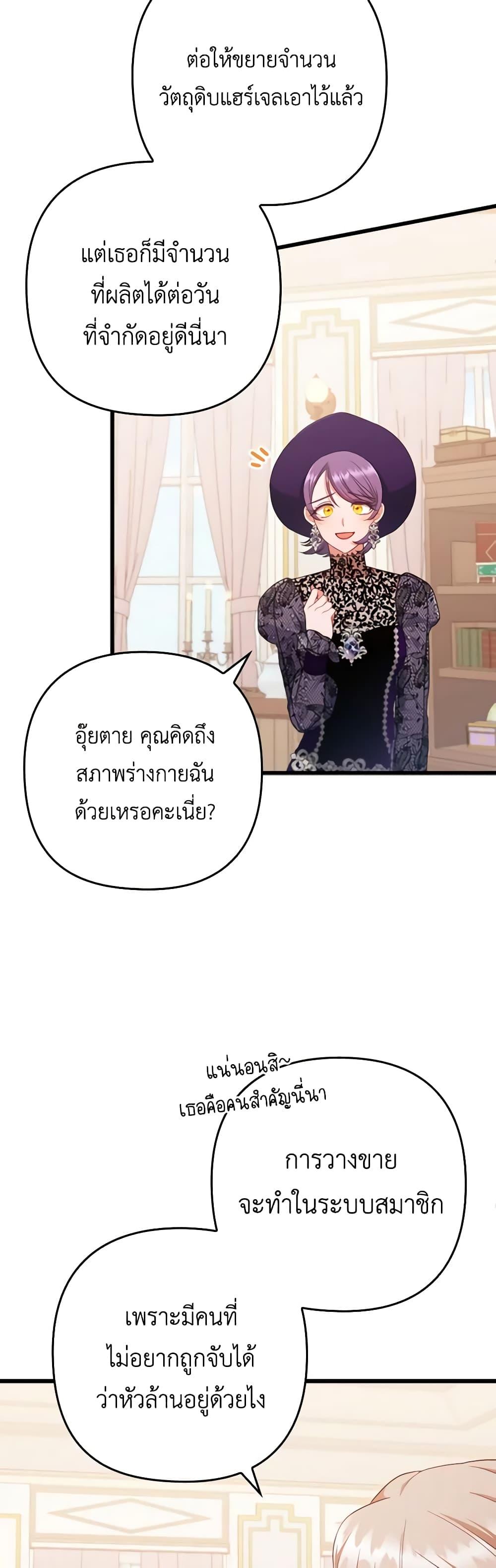 Manga-lc-com อ่านมังงะ อ่านการ์ตูน ออนไลน์ ฟรี I Was Seduced by the Sick Male Lead ตอนที่ 1 2 3 4 5 6 7 8 9 10 11 12 13 14 ฟรี ไม่มีโฆษณา Manga-lc - อ่าน มังงะ อ่าน การ์ตูน ออนไลน์ อ่านมังงะ ฟรี
