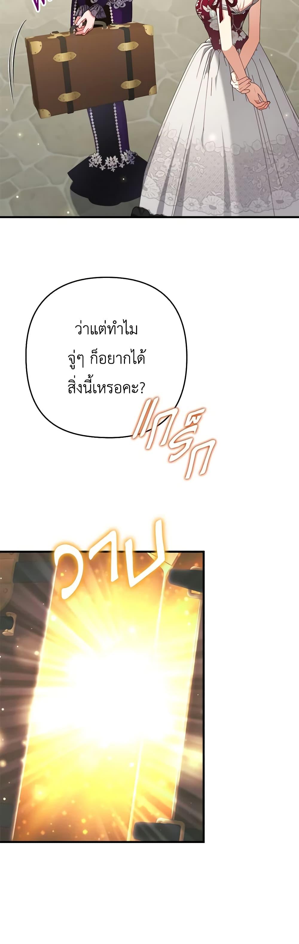 Manga-lc-com อ่านมังงะ อ่านการ์ตูน ออนไลน์ ฟรี I Was Seduced by the Sick Male Lead ตอนที่ 1 2 3 4 5 6 7 8 9 10 11 12 13 14 ฟรี ไม่มีโฆษณา Manga-lc - อ่าน มังงะ อ่าน การ์ตูน ออนไลน์ อ่านมังงะ ฟรี