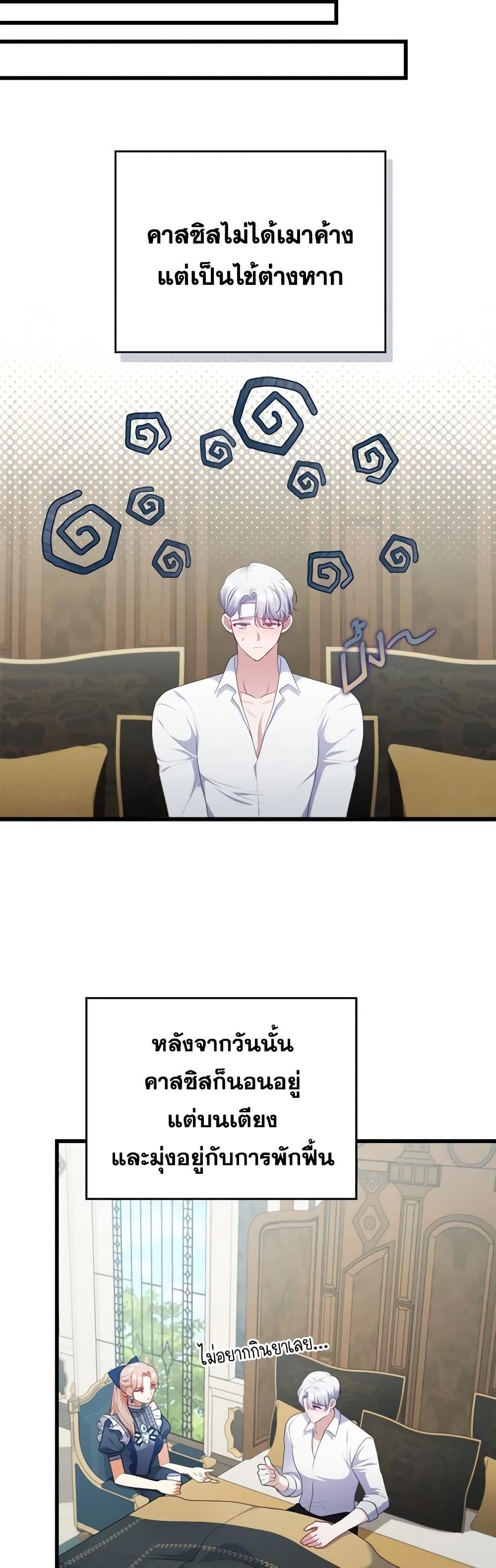 Manga-lc-com อ่านมังงะ อ่านการ์ตูน ออนไลน์ ฟรี I Was Seduced by the Sick Male Lead ตอนที่ 1 2 3 4 5 6 7 8 9 10 11 12 13 14 ฟรี ไม่มีโฆษณา Manga-lc - อ่าน มังงะ อ่าน การ์ตูน ออนไลน์ อ่านมังงะ ฟรี