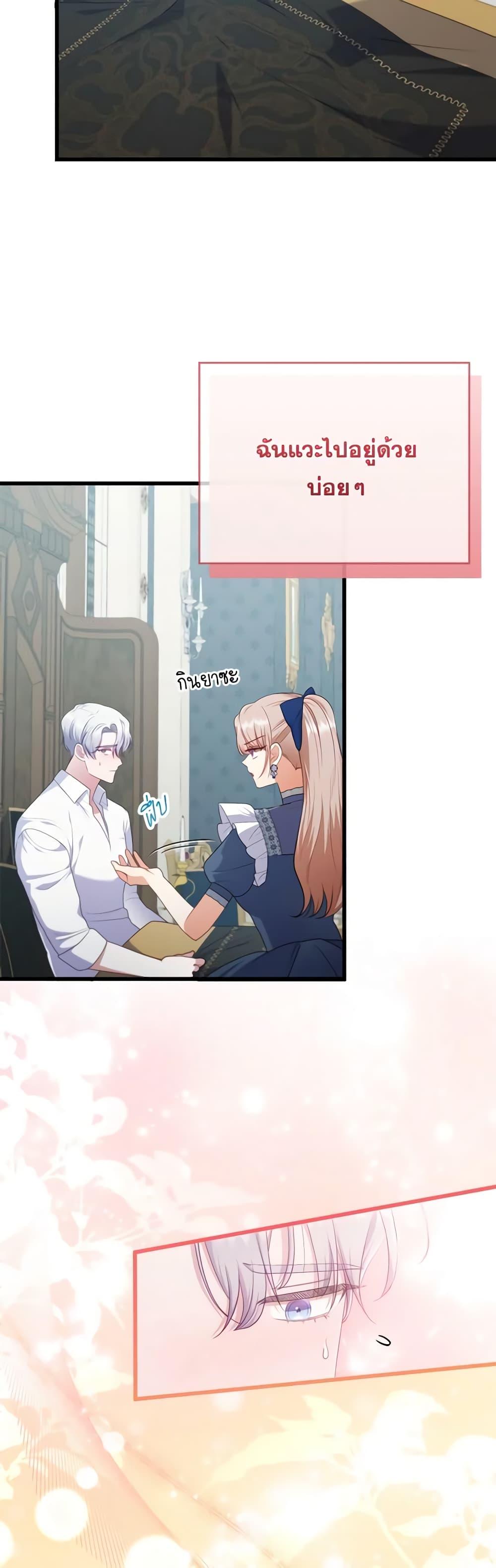 Manga-lc-com อ่านมังงะ อ่านการ์ตูน ออนไลน์ ฟรี I Was Seduced by the Sick Male Lead ตอนที่ 1 2 3 4 5 6 7 8 9 10 11 12 13 14 ฟรี ไม่มีโฆษณา Manga-lc - อ่าน มังงะ อ่าน การ์ตูน ออนไลน์ อ่านมังงะ ฟรี