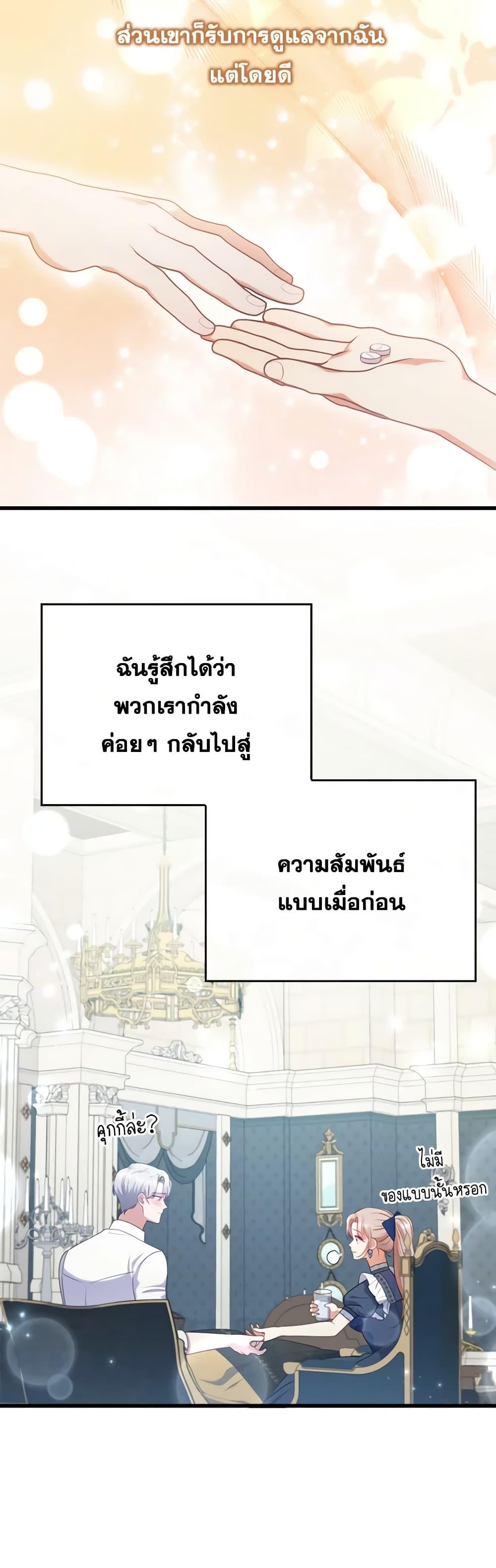 Manga-lc-com อ่านมังงะ อ่านการ์ตูน ออนไลน์ ฟรี I Was Seduced by the Sick Male Lead ตอนที่ 1 2 3 4 5 6 7 8 9 10 11 12 13 14 ฟรี ไม่มีโฆษณา Manga-lc - อ่าน มังงะ อ่าน การ์ตูน ออนไลน์ อ่านมังงะ ฟรี