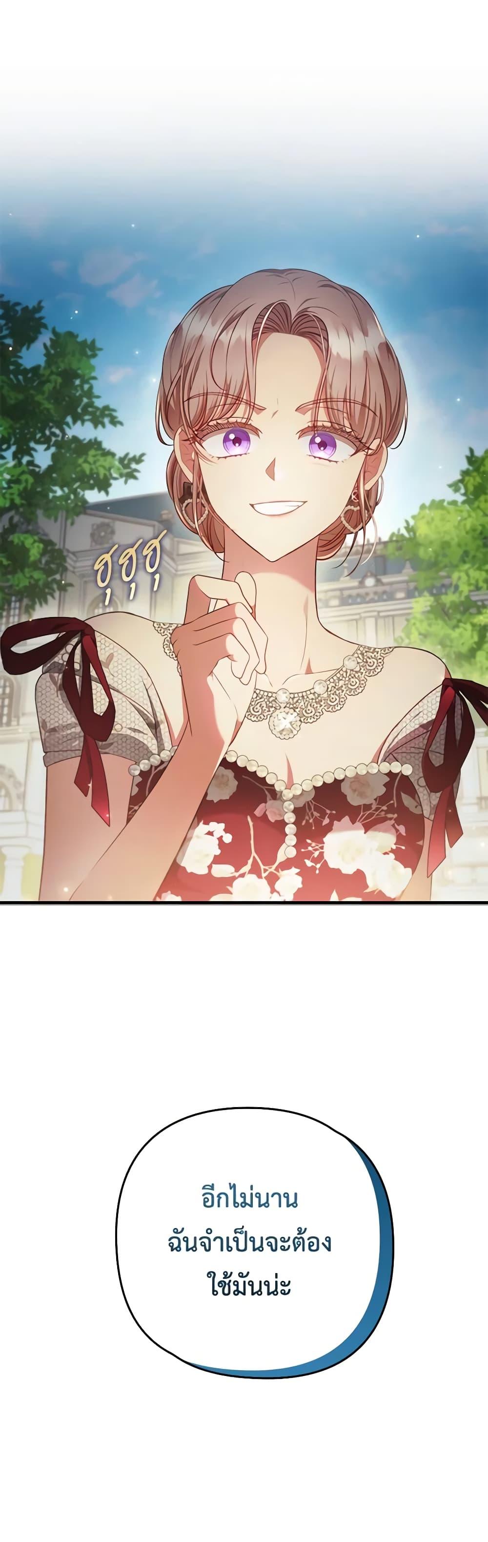 Manga-lc-com อ่านมังงะ อ่านการ์ตูน ออนไลน์ ฟรี I Was Seduced by the Sick Male Lead ตอนที่ 1 2 3 4 5 6 7 8 9 10 11 12 13 14 ฟรี ไม่มีโฆษณา Manga-lc - อ่าน มังงะ อ่าน การ์ตูน ออนไลน์ อ่านมังงะ ฟรี