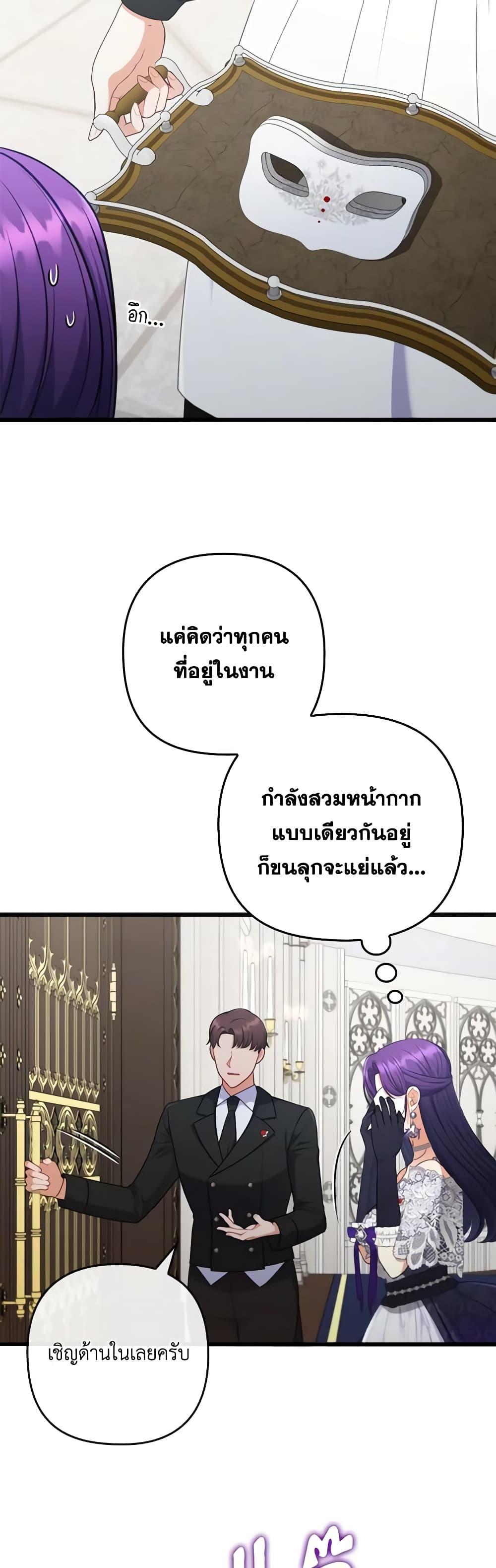 Manga-lc-com อ่านมังงะ อ่านการ์ตูน ออนไลน์ ฟรี I Was Seduced by the Sick Male Lead ตอนที่ 1 2 3 4 5 6 7 8 9 10 11 12 13 14 ฟรี ไม่มีโฆษณา Manga-lc - อ่าน มังงะ อ่าน การ์ตูน ออนไลน์ อ่านมังงะ ฟรี