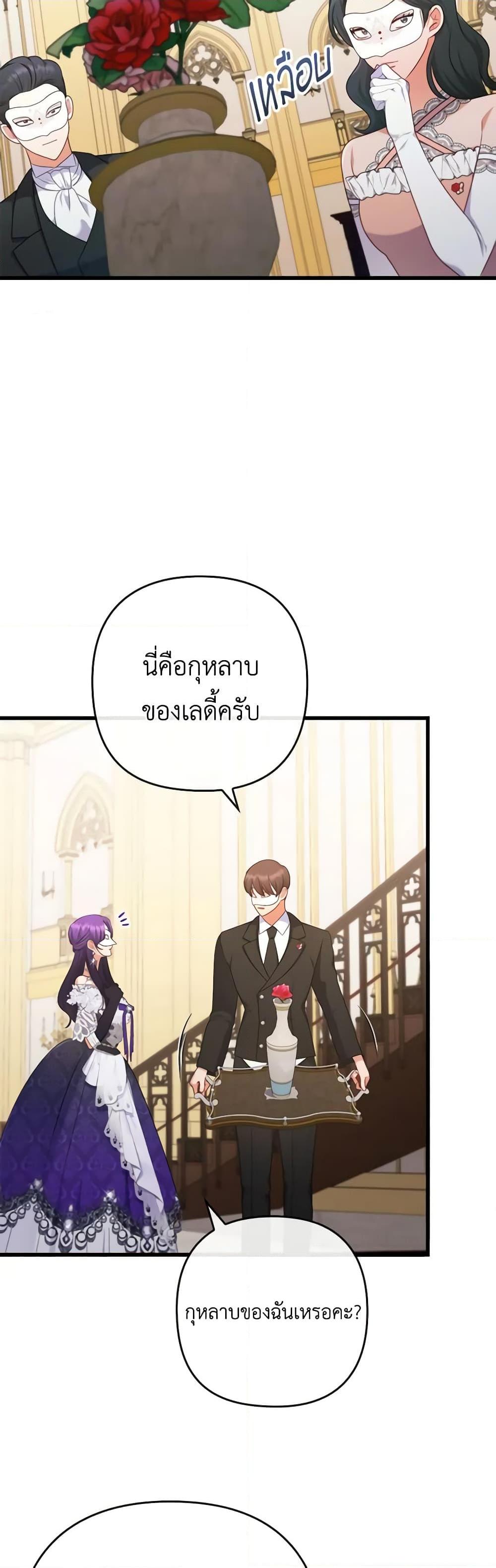 Manga-lc-com อ่านมังงะ อ่านการ์ตูน ออนไลน์ ฟรี I Was Seduced by the Sick Male Lead ตอนที่ 1 2 3 4 5 6 7 8 9 10 11 12 13 14 ฟรี ไม่มีโฆษณา Manga-lc - อ่าน มังงะ อ่าน การ์ตูน ออนไลน์ อ่านมังงะ ฟรี